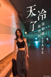 [YITUYU艺图语] 2021.07.16 天冷了 阿月 [25+1P-486MB]