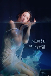 [YITUYU艺图语] 2022.09.05 水底的告白 曼球 [27+1P-246MB]