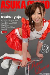 [RQ-STAR写真]NO.00621 Asuka Cyujo 中條明香 Race Queen[130+1P/350M]