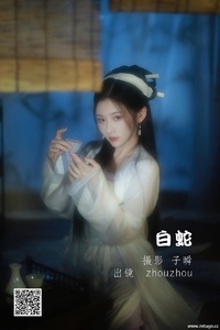 [YITUYU艺图语] 2022.05.17 白蛇 zhouzhou [27P-483.18 MB]