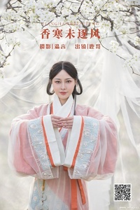 [YITUYU艺图语] 2022.06.01 香寒未逐风 鹿哥 [24P-158.65MB]