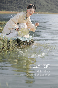 [YITUYU艺图语] 2022.07.11 山水之间  岳红橙黄绿蓝靛紫铮 [21+1P-253MB]