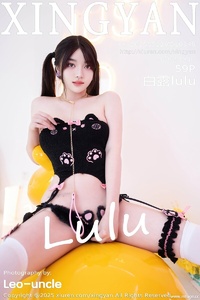 [XINGYAN星颜社] 2025.05.22 VOL.349 白露lulu [59+1P-467MB]