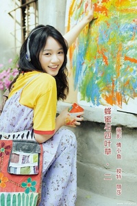 [YITUYU艺图语] 2022.07.20 蜂蜜与四叶草 · 二 丽莎 [19+1P-372MB]