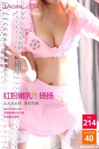 [3Agirl写真] 2014.03.09 AAA女郎 No.214 红粉嫩乳 扬扬[40P+1P/78.7M]