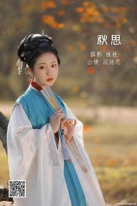 [YITUYU艺图语] 2022.06.30 秋思 沉诗思 [21P-298.7M]