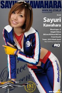 [RQ-STAR写真]NO.00462 Sayuri Kawahara 河原さゆり Race Queen[181P/489M]