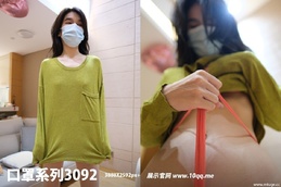 [ROSI写真]口罩系列2024.11.29 NO.3092 [49P-99MB]