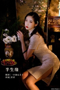 [YITUYU艺图语] 2022.09.29 半生缘 君君 [33+1P-908MB]