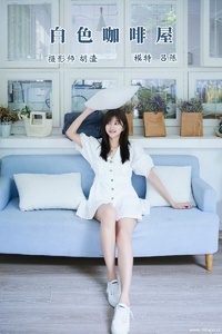[YITUYU艺图语] 2022.01.12 白色咖啡屋 吕陈 [27+1P-229MB]
