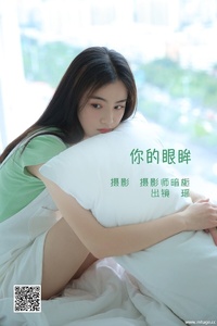 [YITUYU艺图语] 2022.06.07 你的眼眸 瑶 [22P-108.68MB]