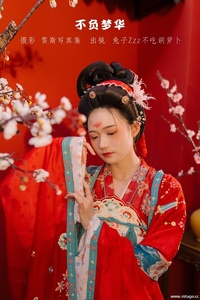[YITUYU艺图语] 2022.09.11 不负梦华 兔子Zzz不吃胡萝卜 [22+1P-278MB]