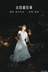 [YITUYU艺图语] 2022.10.14 小白和月亮 唐唐 [45+1P-323MB]
