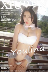 [XIUREN秀人网]2015.12.23 NO.445 兜豆靓Youlina [55+1P/140M]