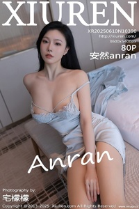 [XiuRen秀人网] 2025.06.10 NO.10390 安然anran [80+1P-753MB]