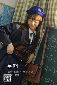 [YITUYU艺图语] 2022.06.30 星期一 ss_田爽 [29P-150.9M]