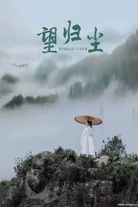 [YITUYU艺图语] 2021.09.04 望归尘 杍愉 [23+1P-176MB]