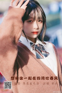 [YITUYU艺图语] 2022.06.24 想和你一起在四月吹春风 清青琴玖 [26P-560.5M]