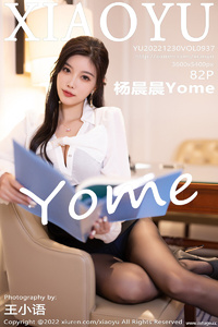 [XIAOYU画语界] 2022.12.30 Vol.937 杨晨晨 [82+1P-208M]