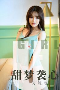 [Ugirls爱尤物] 2019.09.04 No.1567 方婉媮 [35P-37M]