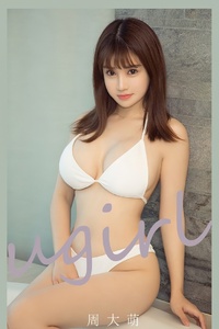 [Ugirls爱尤物] No.2650 周大萌 [35P-69M]