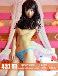 [PANS写真]2015-06-15 NO.437期 萌萌[34P+1V/286M]