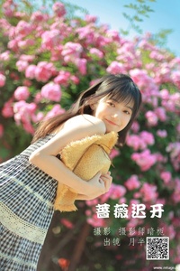 [YITUYU艺图语] 2022.05.18 蔷薇迟开 月半了吧 [28P-276.75 MB]