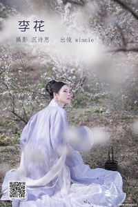[YITUYU艺图语] 2022.07.03 李花 winnie [25P-351.7M]