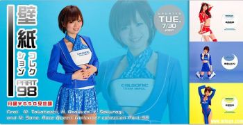 [TopQueen]2013.07.30 レースクイーン壁紙[48+1P/19.3M]