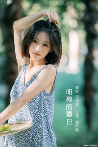 [YITUYU艺图语] 2022.09.03 明亮的夏日 钰儿 [37+1P-750MB]