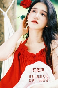 [YITUYU艺图语] 2022.10.01 红玫瑰 一只捉捉 [22+1P-323MB]
