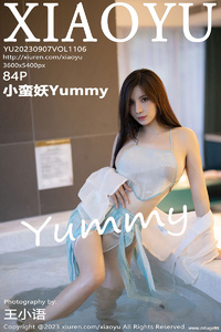 [XIAOYU画语界] 2023.09.07 Vol.1106 小蛮妖 [84+1P-183M]