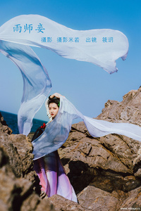 [YITUYU艺图语] 2022.08.12 雨师妾 筱玥玥玥玥 [20+1P-229MB]