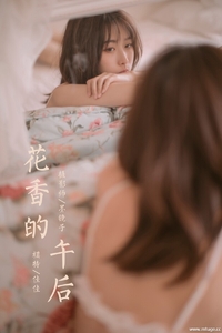 [YALAYI雅拉伊] 2021.04.10 花香的午后 佳佳 [36P-344MB]