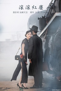 [YITUYU艺图语] 2021.11.01 滚滚红尘 沐溪 [30+1P-192MB]