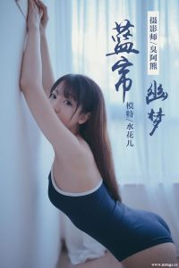 [YALAYI雅拉伊] 2019.01.28 Vol.068 水花儿 [59+1P-349M]