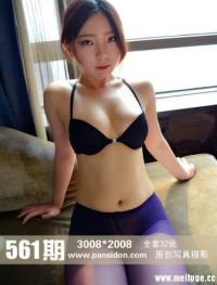 [PANS写真]2016-03-24 NO.561期 熙熙[32P+1V/238M]