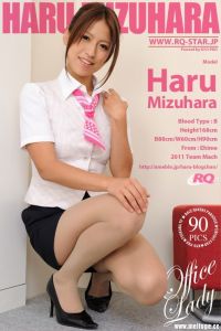 [RQ-STAR写真]NO.00561 Haru Mizuhara 水原はる Office Lady[90+1P/227M]