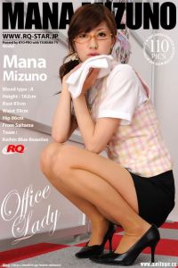 [RQ-STAR写真]NO.00280 Mana Mizuno 水乃麻奈 Office Lady[110P/53M]