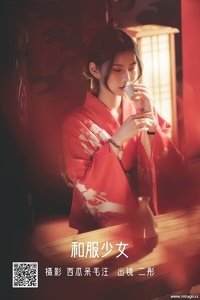 [YITUYU艺图语] 2022.06.03 和服少女 二彤 [22P-402.98MB]
