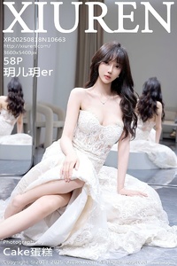 [XiuRen秀人网] 2025.08.18 NO.10663 玥儿玥er [58+1P-534MB]