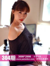 [PANS写真]2014-09-23 NO.304期 可儿[32P+1V/231M]