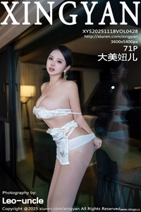 [XINGYAN星颜社] 2025.11.18 VOL.428 大美妞儿 [71+1P-627MB]