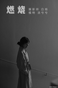 [YITUYU艺图语] 2021.09.07 燃烧 汤兮兮 [23+1P-482MB]