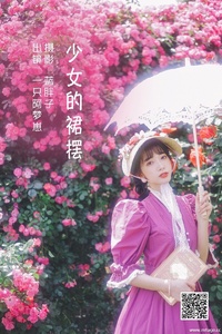 [YITUYU艺图语] 2022.06.17 少女的裙摆 一只阿梦崽 [42P-340.2MB]