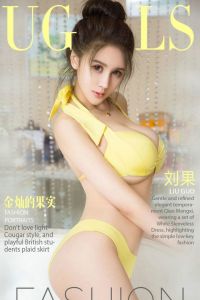 [Ugirls爱尤物] 2017.09.28 No.862 刘果 [40P-13M]