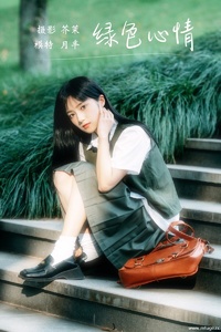 [YITUYU艺图语] 2021.11.26 绿色心情 月半了吧 [24+1P-477MB]