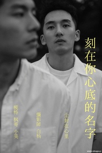 [YITUYU艺图语] 2021.09.04 刻在你心底的名字 模特合集 [35+1P-515MB]