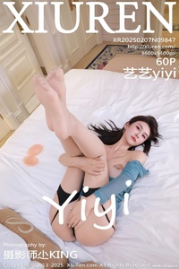 [XiuRen秀人网] 2025.02.07 NO.9847 艺艺yiyi [60+1P-156MB]