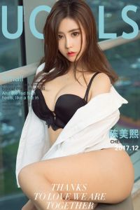 [Ugirls爱尤物] 2017.12.05 No.930 陈美熙 [40P-38M]